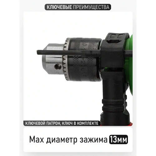 Дрель ударная PROCRAFT PS1100 фото 7