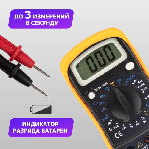 Универсальный мультиметр PROconnect MAS838L DT858L 13-3022 фото 7