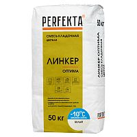 Смесь кладочная Perfekta Линкер Оптима зимняя белый 50 кг