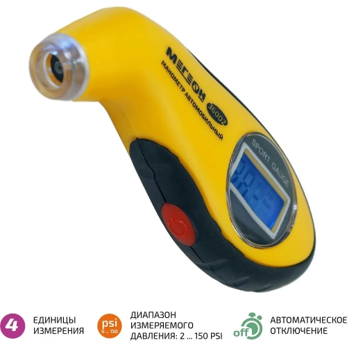 Автомобильный манометр МЕГЕОН 36002 к0000017775 фото 3