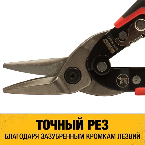 Ножницы по металлу DEWALT ERGO левые, 250 мм DWHT14673-0 фото 11