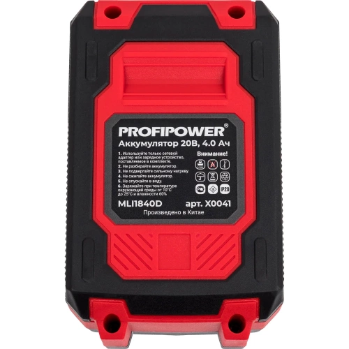 Аккумулятор Profipower 20B-4.0Ah Li-ion MLI1840D X0041 фото 5