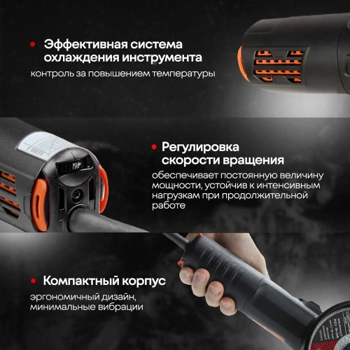 Угловая шлифовальная машинка ЛОКОС L-AGN-125 А с регулировкой SB0010 фото 5