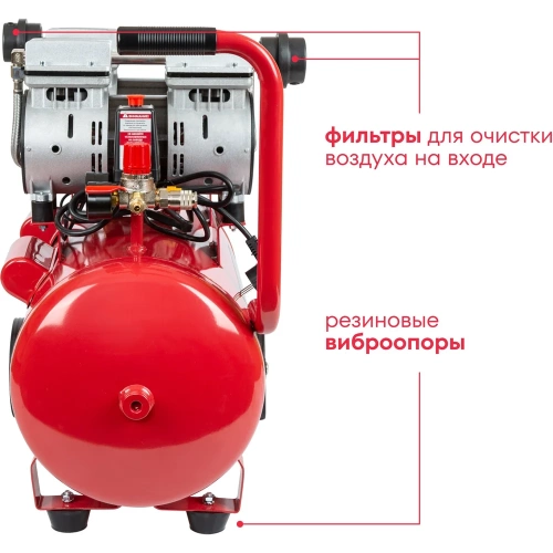 Компрессор безмасляный Boxbot бесшумный VKO 50-320 901068.VKO50-320-2 фото 4