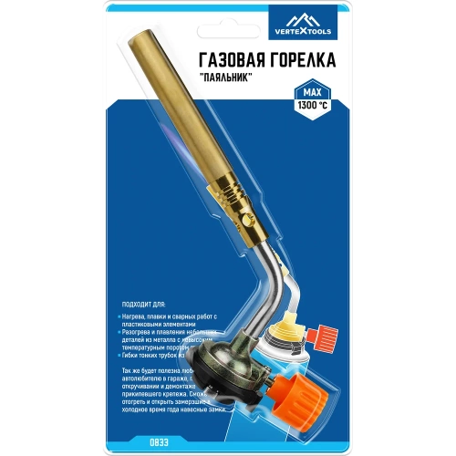 Газовая горелка паяльник vertextools 0833 фото 7