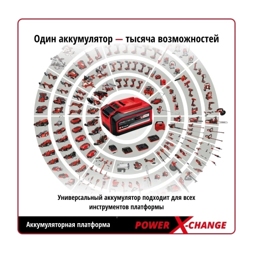 Аккумуляторная дрель Einhell pxc te-cd 18/50 li bl, 18в, 50нм, патрон 13мм, 2x2,0 ач, кейс 4513896 фото 6