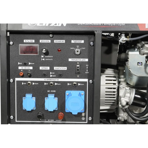 Генератор LIFAN 10 GF-4 /LF12000E/ 00-00000510 фото 4