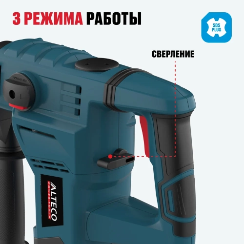 Перфоратор ALTECO SDS PLUS RH 1500-32 43234 фото 8