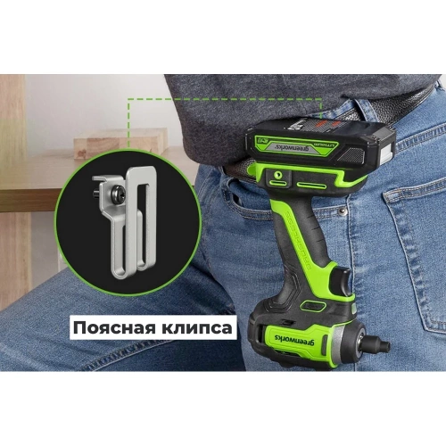 Гайковерт ударный GreenWorks G24IW200, 24V, б/щет, 0-2400об/мин, 3200уд/мин, 3/8'', 200Нм, 1x2Ач, ЗУ, коробка 3803607VUA фото 8