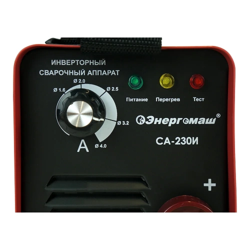 Сварочный инвертор Энергомаш СА-230И фото 8