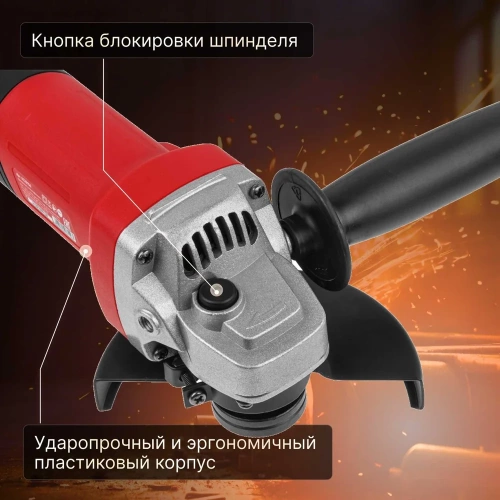 Одноручная углошлифмашина WORTEX AG 1213-4 0329156 фото 6