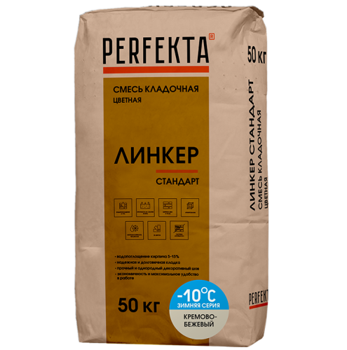 Смесь кладочная Perfekta Линкер Стандарт Зимняя серия кремово-бежевая 50 кг