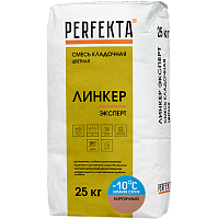 Смесь кладочная Perfekta Линкер Эксперт Зимняя серия кирпичная 25 кг