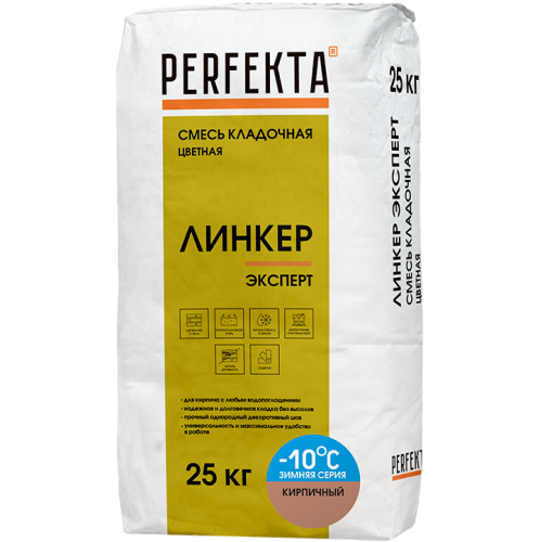 Смесь кладочная Perfekta Линкер Эксперт Зимняя серия кирпичная 25 кг