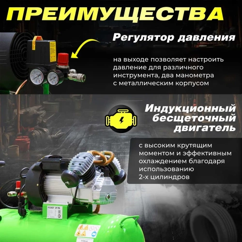 Компрессор ECO AE-705-3 фото 5