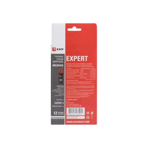 Цифровые токовые клещи EKF MS2016S Expert In-180702-pc2016S фото 3