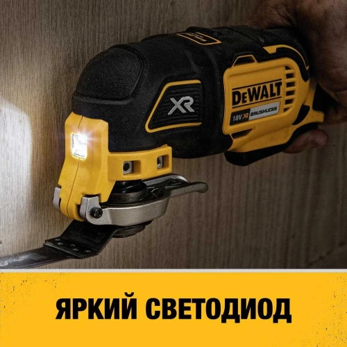 Аккумуляторный реноватор Dewalt DCS356NT, 18 В, 20000 кол/мин, без АКБ и ЗУ, в кейсе TSTAK DCS356NT-XJ фото 10