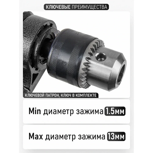Дрель электрическая ударная PROCRAFT 1050 Вт, 0-1200/0-3200 об/мин, 0-17600/0-48000 уд/мин PS1700/2 фото 6