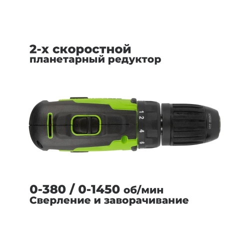 Бесщеточная дрель-шуруповерт GreenWorks GD24DD35, 24В, 29/35 Нм, 1x2Ач,ЗУ, 3704007VUA фото 4