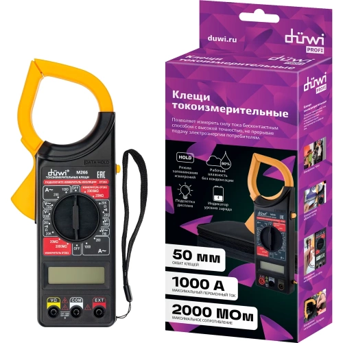 Токоизмерительные клещи duwi М266 PROFI 26048 6 фото 7