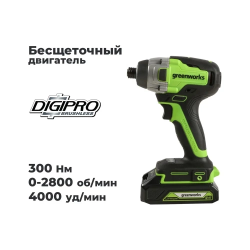 Винтоверт ударный GreenWorks GD24ID3, 24V, б/щет, 0-2800об/мин, 4000уд/мин, HEX 1/4", 300Нм, 3 режима, 1x2Ач, ЗУ, коробка 3802807VUA фото 3