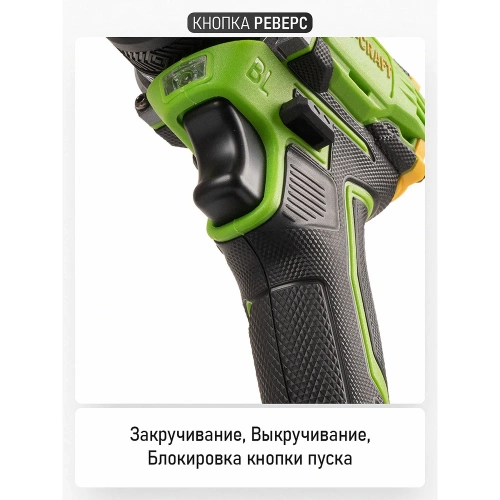 Шуруповерт аккумуляторный PROCRAFT PA18Pro 20В 30Нм (1 АКБ 2Ач+ЗУ+Кейс) PA18Pro-1b-c фото 10