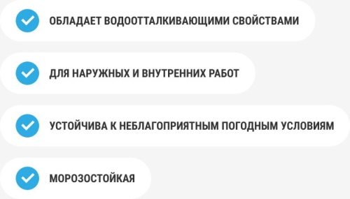Штукатурка цементная декоративная Knauf Диамант Короед 2,5 мм 25 кг фото 4