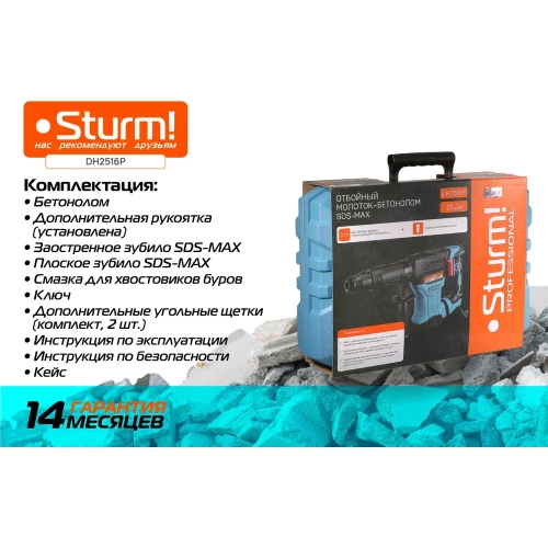 Отбойный молоток Sturm DH2516P фото 7