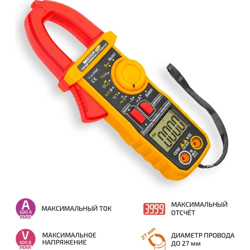 Клещи токоизмерительные МЕГЕОН 70813 к0000399809 фото 3