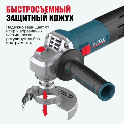 Угловая шлифмашина ALTECO Heavy Duty AGH 750-115 61281 фото 8