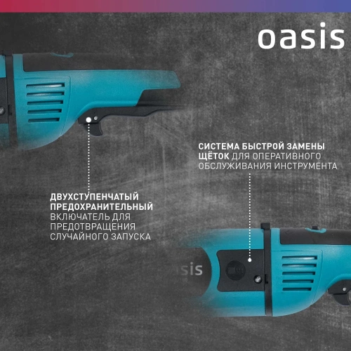 Угловая шлифовальная машина OASIS AG-230/230 4640039482420 фото 9