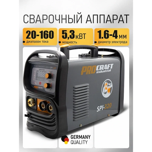 Инверторный сварочный полуавтомат PROCRAFT Industrial SPI320 SPI-320 фото 3