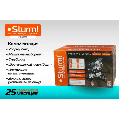Торцовочная пила Sturm MS55255 фото 7