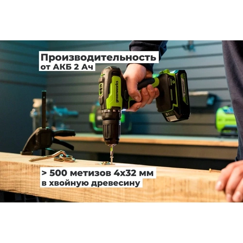 Бесщеточная дрель-шуруповерт GreenWorks GD24DD35, 24В, 29/35 Нм, 1x2Ач,ЗУ, 3704007VUA фото 11