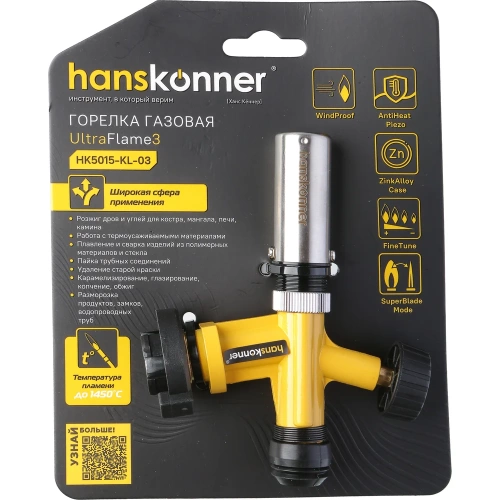 Горелка газовая Hanskonner пьезоподжиг, регулировка остроты пламени, цинковый корпус HK5015-KL-03 фото 10