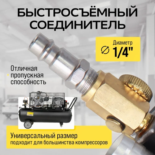 Орбитальная пневматическая шлифовальная машина TECHNICOM 6,3 Бар, 113 л/мин, 10000 об/мин, диск 125 мм TC-OS2020 фото 7