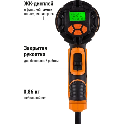 Технический фен TDM ELECTRIC тф-02 алмаз, 2000 вт, 2 режима, 50-600 c, кейс SQ1029-0102 фото 5