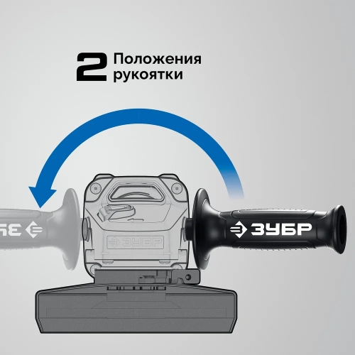 Угловая шлифмашина ЗУБР Профессионал Компакт УШМ 750 Вт, d125 мм УШМ-П125-755 фото 7