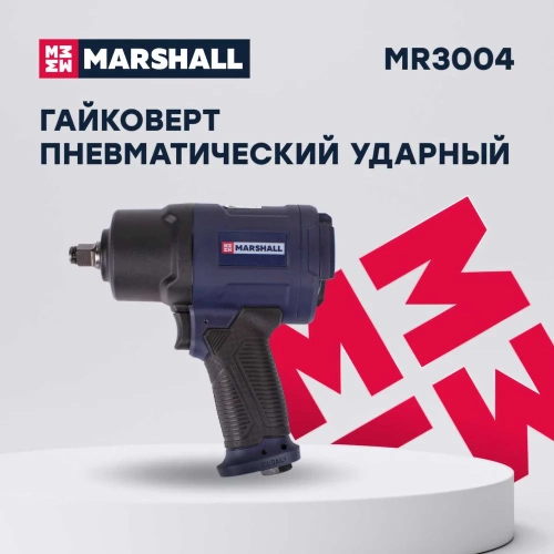 Пневматический ударный гайковерт MARSHALL 1450 н.м, 1/2, ударные головки, кейс MR3004 фото 10