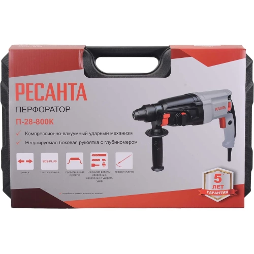 Перфоратор Ресанта П-28-800К 75/3/1 фото 10