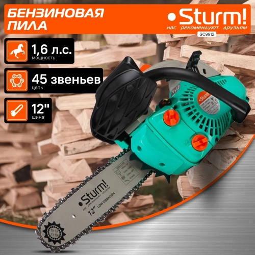 Бензопила Sturm GC9912 фото 3
