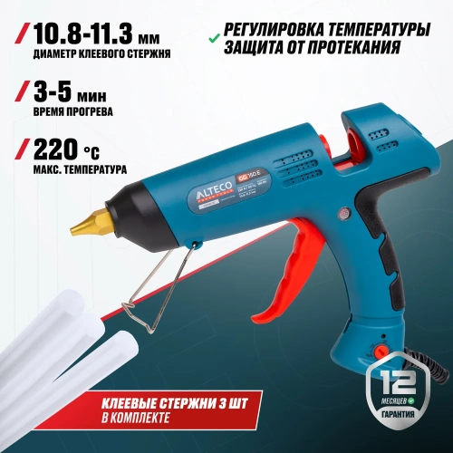 Клеевой пистолет ALTECO GG 150 E 67914 фото 3