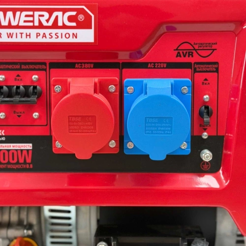 Генератор бензиновый трёхфазный POWERAC (9 кВт, 220В/380В 16л.с., АВТОЗАПУСК) PR9500H2E-3-ATS фото 4