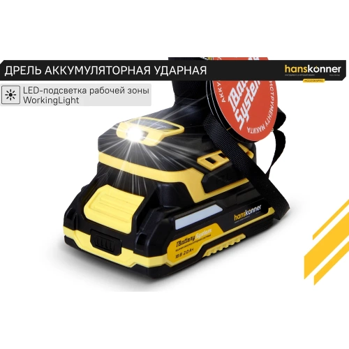 Аккумуляторный шуруповерт Hanskonner 1BatterySystem HCD2065PRO фото 11