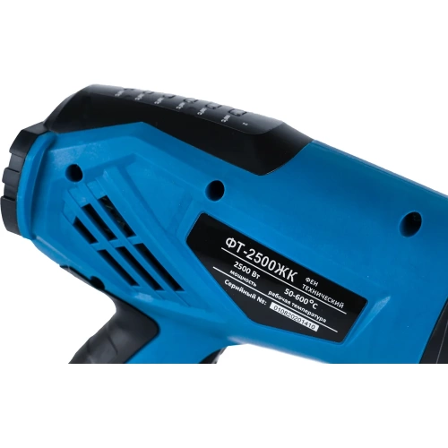 Технический фен WorkMaster ФТ-2500ЖК фото 5