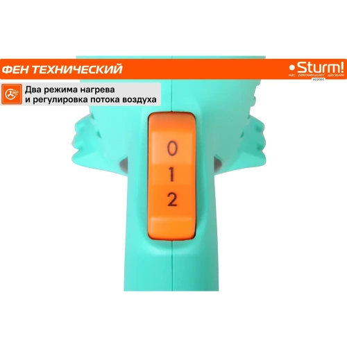 Фен технический Sturm 2000 Вт, 350/550C, 250/550л/мин, 5 насадок, кейс HG2004 фото 3