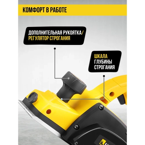 Рубанок KOLNER 82мм, глубина 2мм, KEP 500-82-2, 500Вт 8031300146 фото 4