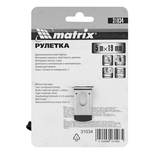 Рулетка Status 3 fixations,5 м х 19 мм,двухкомпонентный корпус,3 фиксации ленты Matrix фото 7