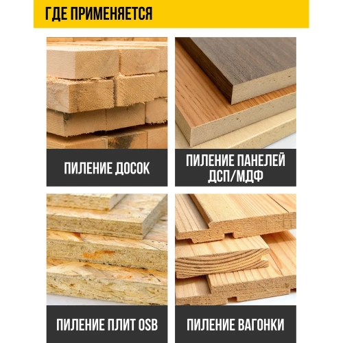 Пила дисковая Kolner 165мм, KCS 165/1200, 1200Вт, диск 160x20мм, глубина 54/37мм (90гр/45гр), 8031000166 фото 3