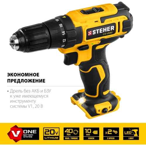Дрель-шуруповерт STEHER 20В, без АКБ CD-200 фото 6